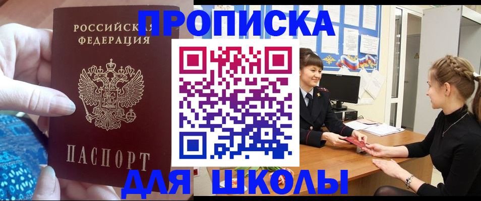 временная регистрация адрес в Самарской области